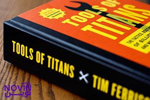 کتاب های تیم فریس