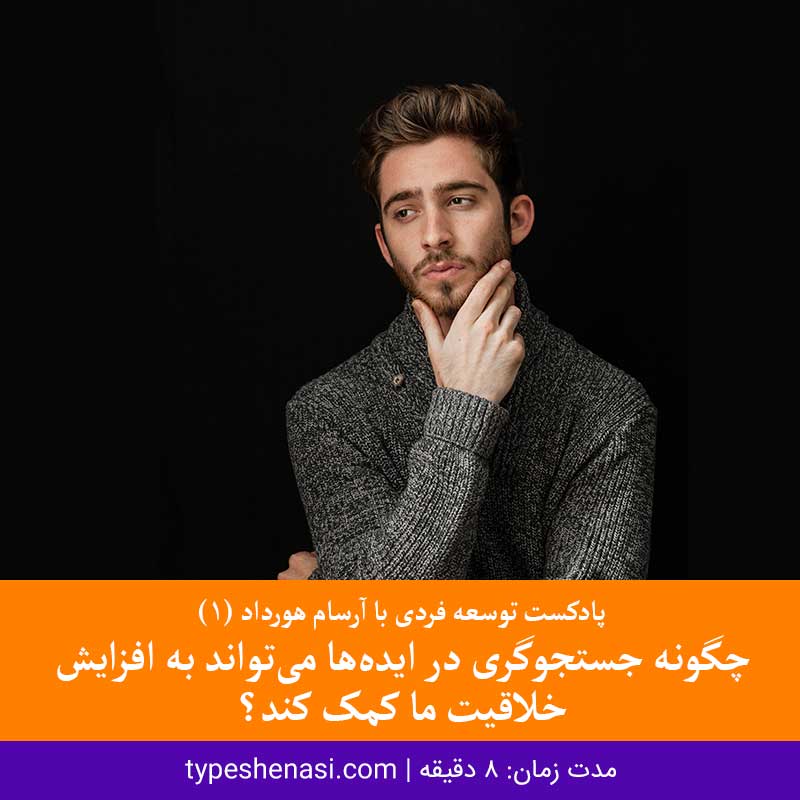 آرسام هورداد